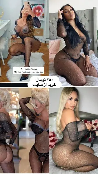 یکسره نگیندار فاقباز
